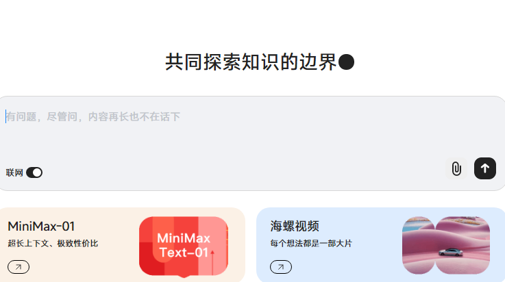 ai视频制作软件免费的哪个好用一点 2025ai视频制作工具排行榜