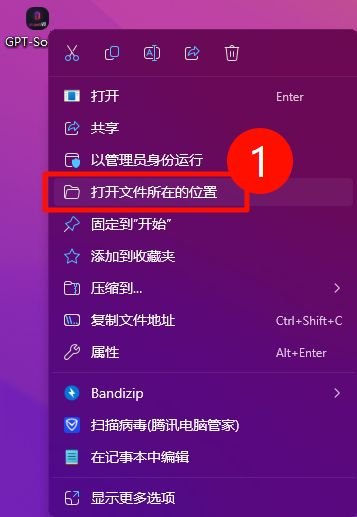 gptsovits v3整合包怎么安装使用 安装使用教程