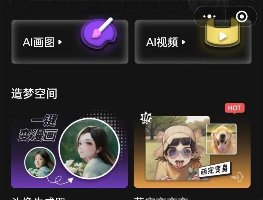 怎样进行AI绘画 5分钟完成AI绘画新手入门