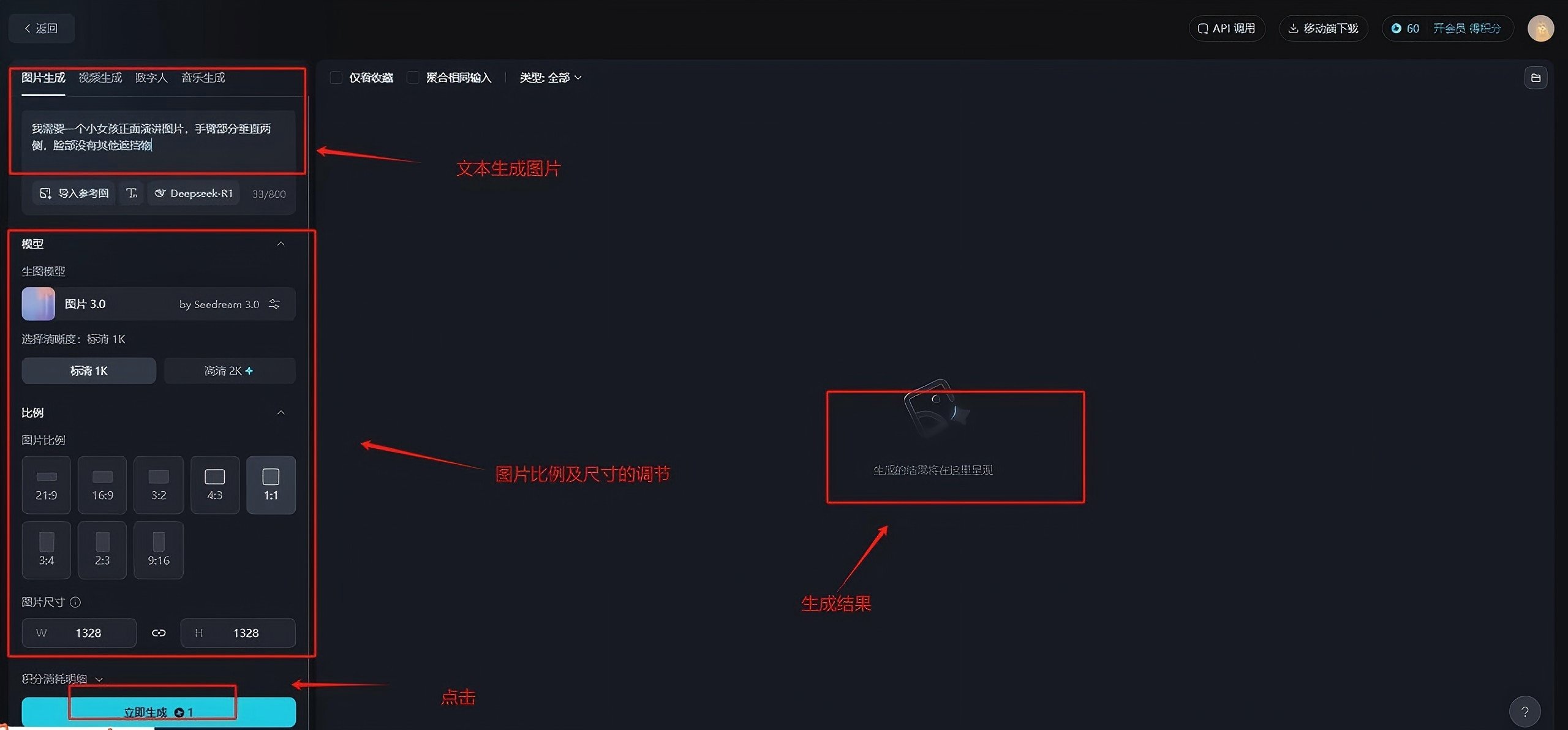 heygem可以图片生成视频吗