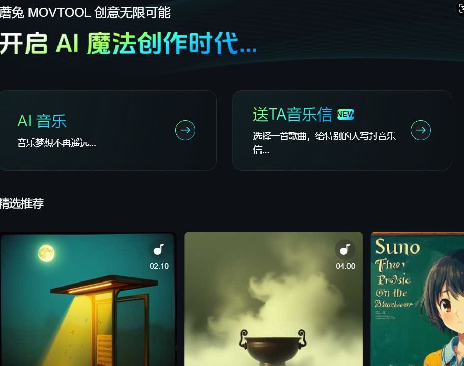 优质的ai作曲写歌软件分享 2025十大热门的写歌软件排行推荐