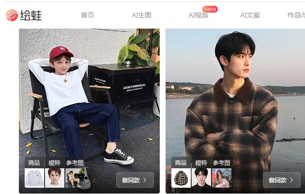 AI图片生成文案免费软件有哪些 高效的AI绘图软件排行2025