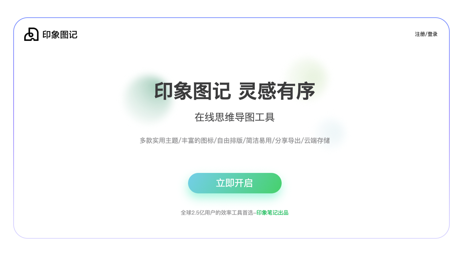 国内能用的ai工具哪个好用 2025高效率的AI神器推荐