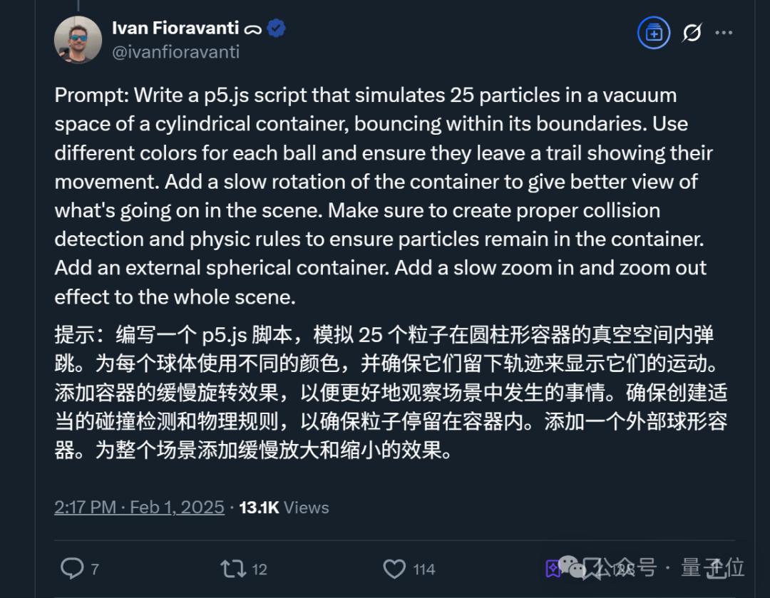 Qwen3真香，通义App满血接入，一手实测在此