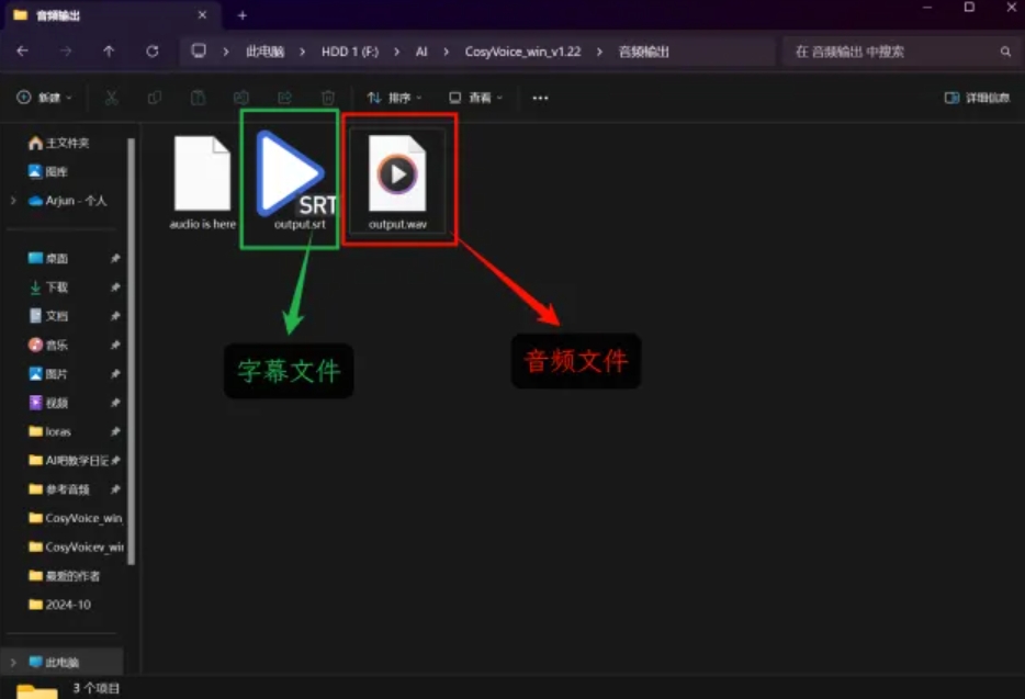 CosyVoice预训练音色功能怎么用 预训练音色推理模式教程