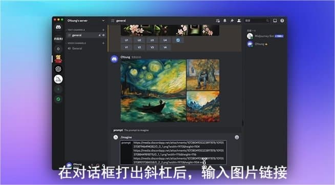 如何使用midjourney进行AI绘画 midjourney绘画需要哪些技巧