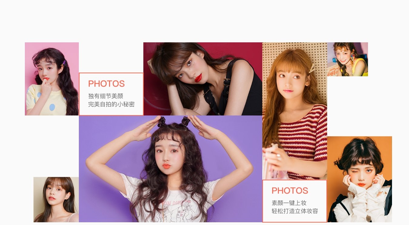 AI智能美颜App排行榜 2025网红滤镜美颜软件top10