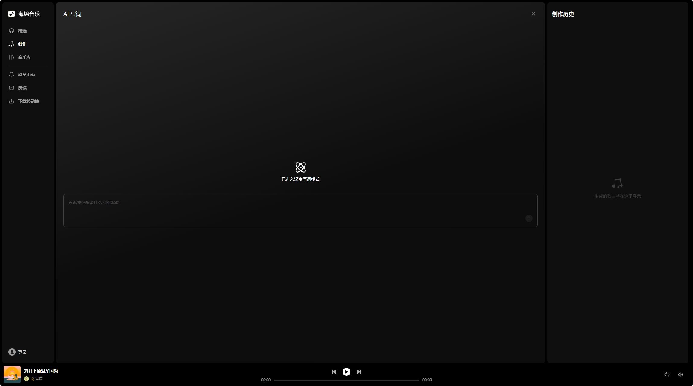 热门ai音频制作软件推荐 2025实用的音频ai制作软件排行