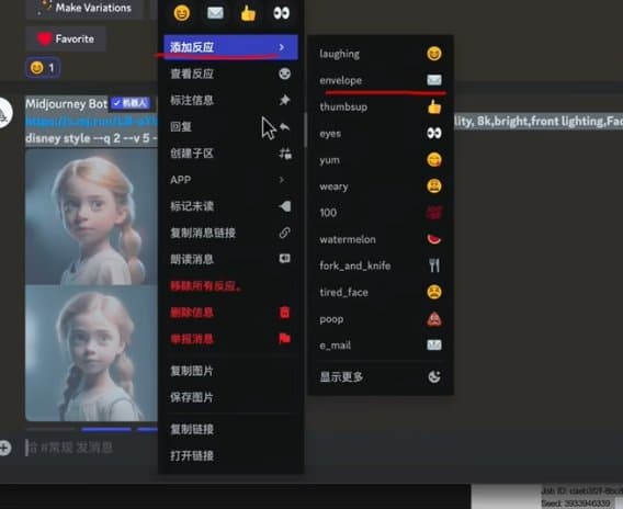 如何使用Midjourney制作3D表情包 Midjourney表情包制作教程