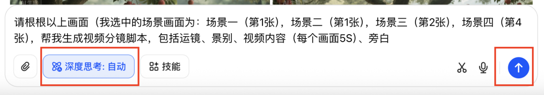 十五分钟,AI助你生成经典诗词短剧,让经典诗词活起来(手把手教你玩转AI)