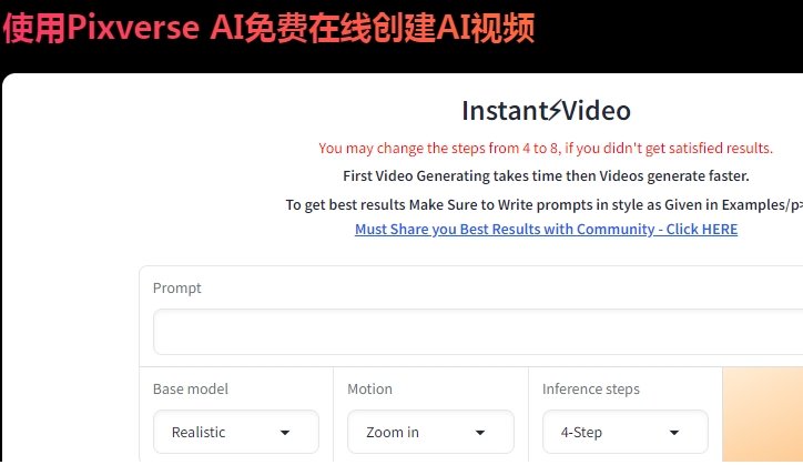 ai视频工具软件哪个好 免费的AI视频软件排行榜2025