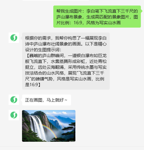 腾讯元宝功能升级！这些 AI 教学新工具可以用起来