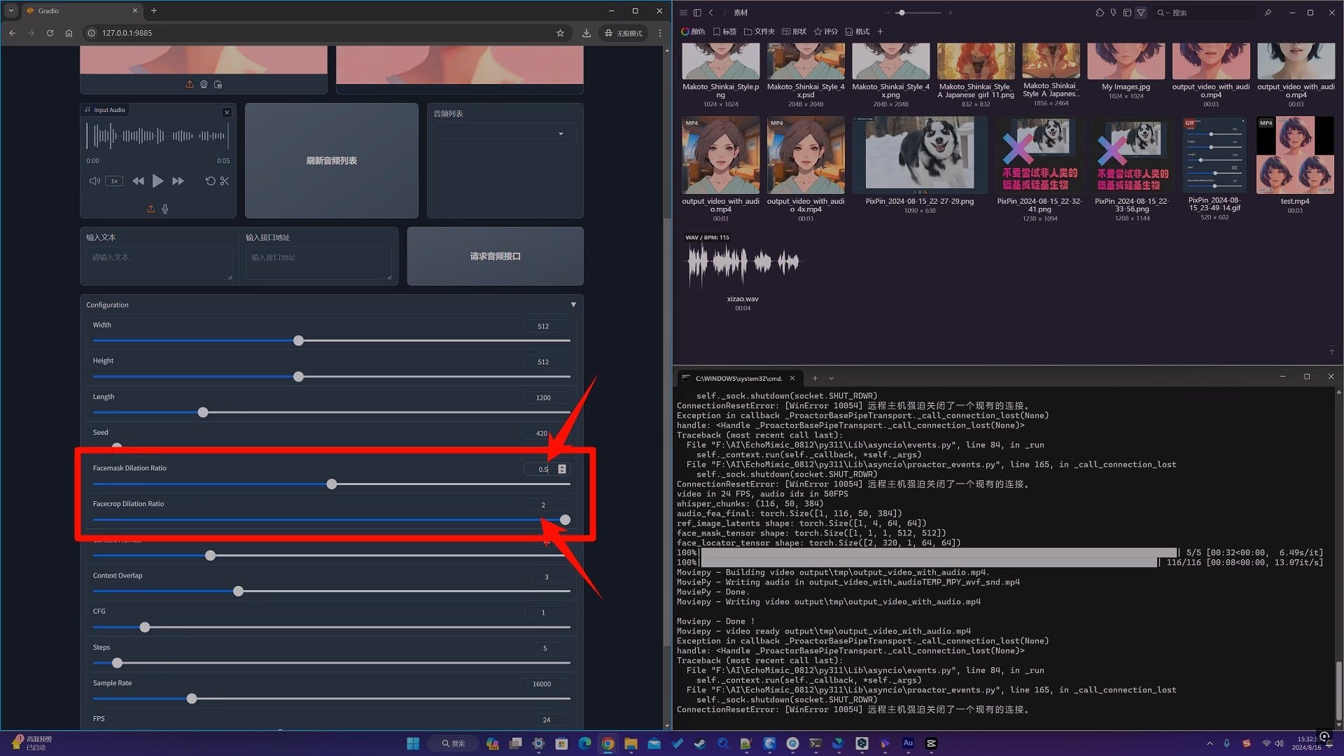 Echomimic图片生成视频加速生成技巧、原图尺寸输出、超级分辨率放大