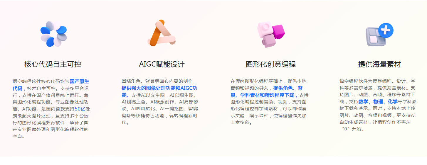 代码生成器推荐 10款优秀的代码生成ai