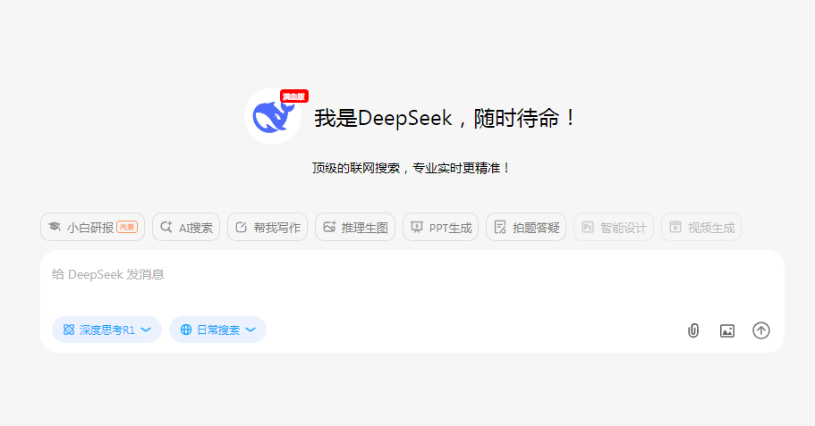 学生ai软件推荐哪些 2025学生喜欢用的ai软件排行榜