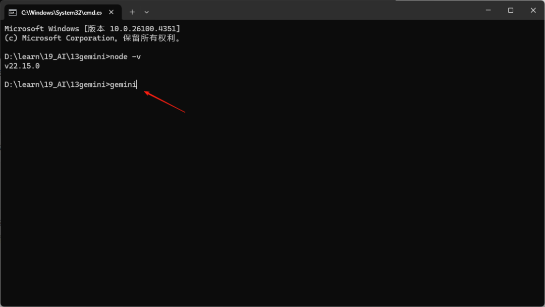 38k Star 的 Gemini CLI 怎么安装和使用