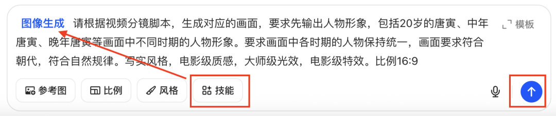 十五分钟,AI助你生成“第一人称视角”自述经典诗词视频(手把手教你玩转AI)