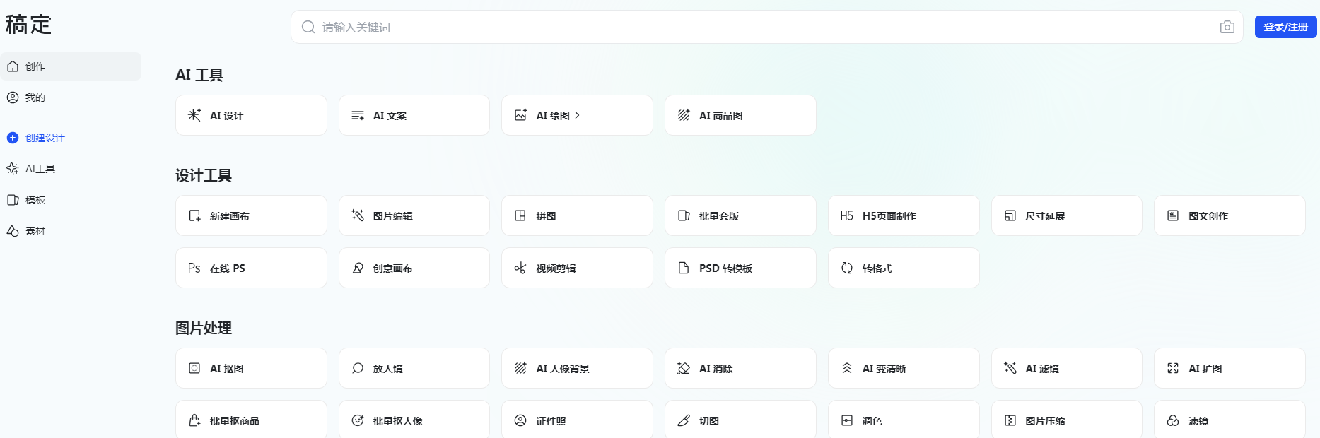 证件照生成器排行榜 2025智能证件照生成软件top榜
