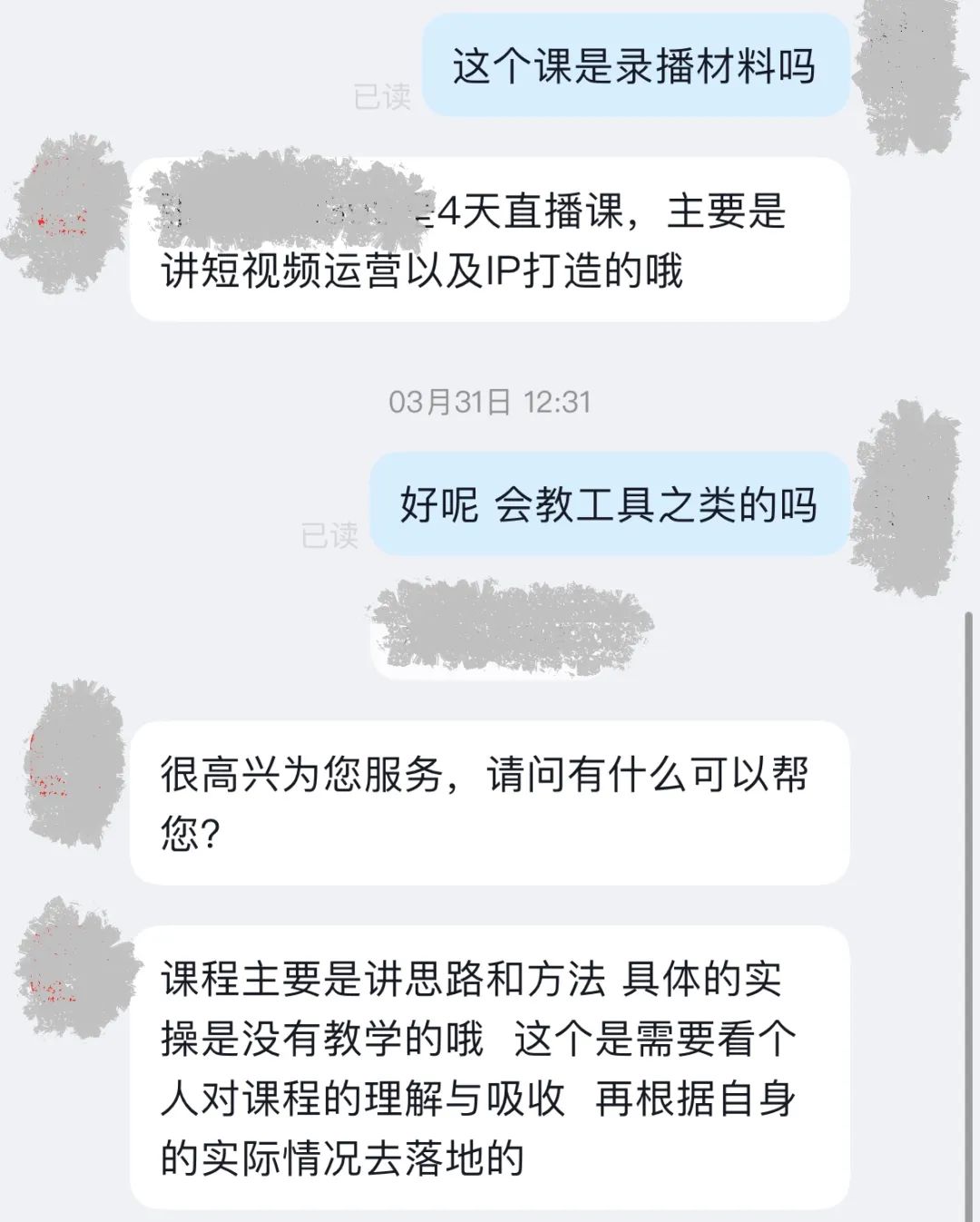 三年狂赚1.75亿,卖课,才是中国AI最容易赚钱的生意