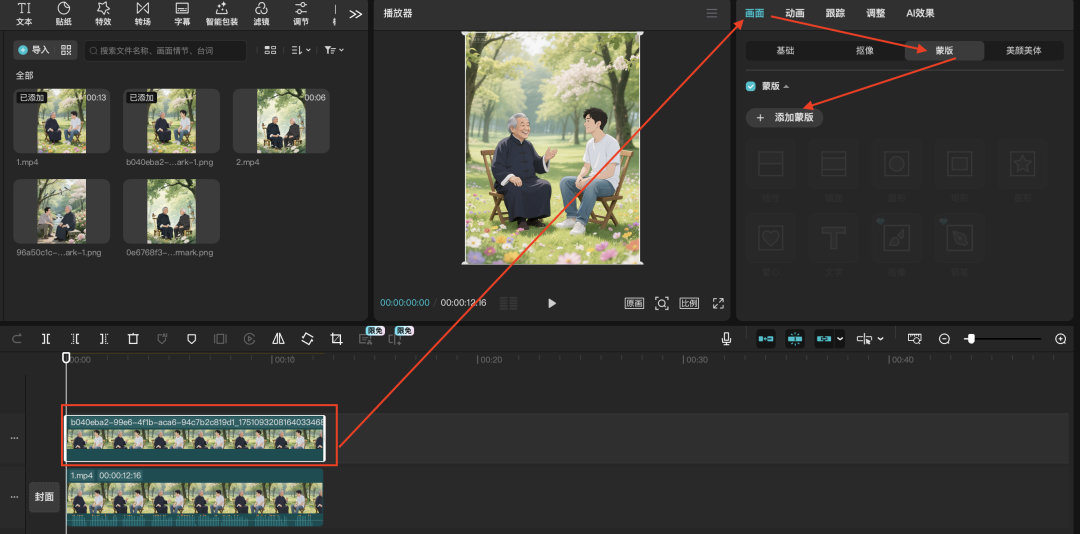 十五分钟,AI助你生成智者对话视频(手把手教你玩转AI)