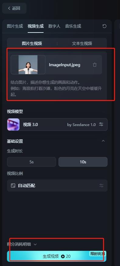 heygem可以图片生成视频吗