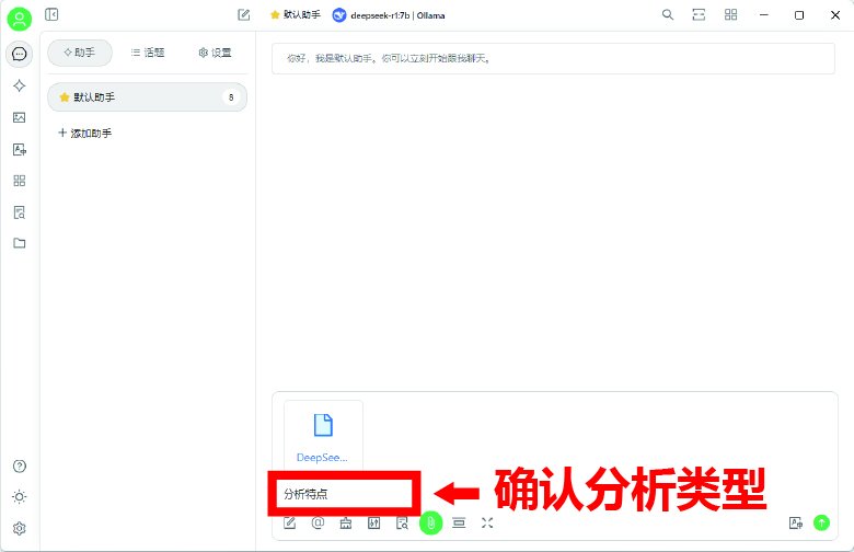 Deepseek有什么功能 Deepseek功能一览