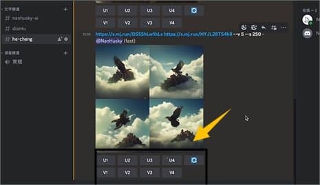 如何使用Midjourney进行画作融合创作 AI画作融合教程
