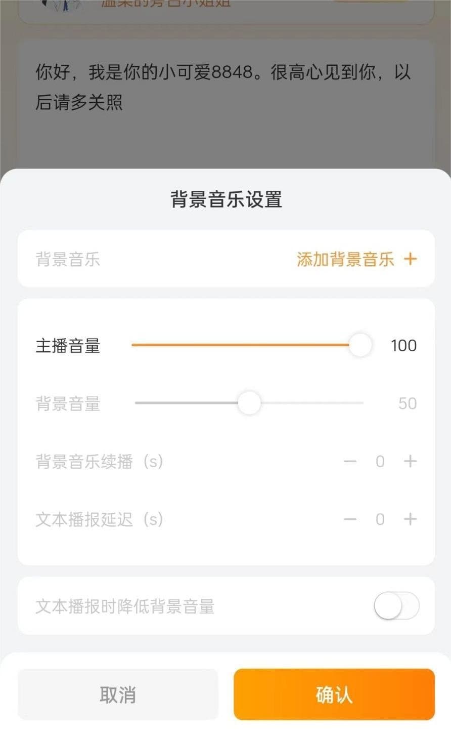 如何玩转AI配音 喵喵配音新手入门指南