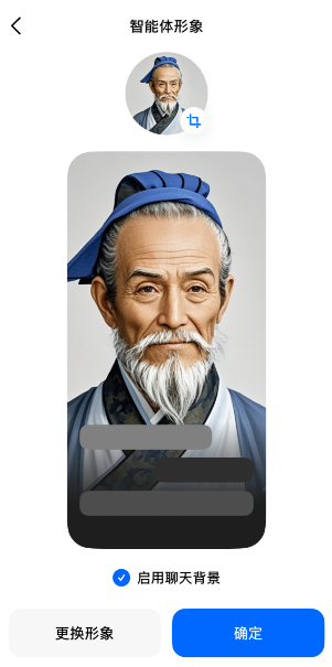 实操教程|豆包AI如何运用到数学课堂互动中