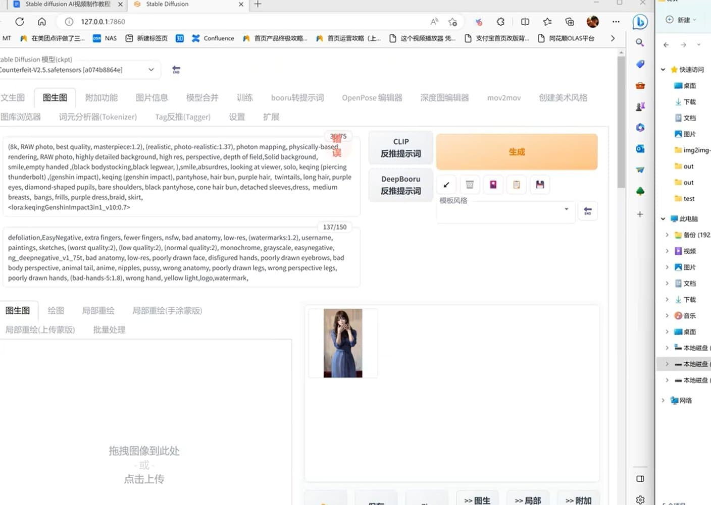 AI动画怎么做 5分钟教会你如何生成AI动画