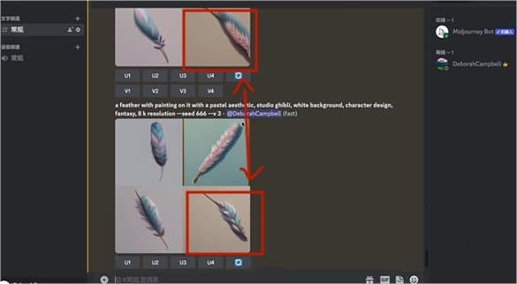 如何使用midjourney创作出风格一致的图片 seed新手使用详解