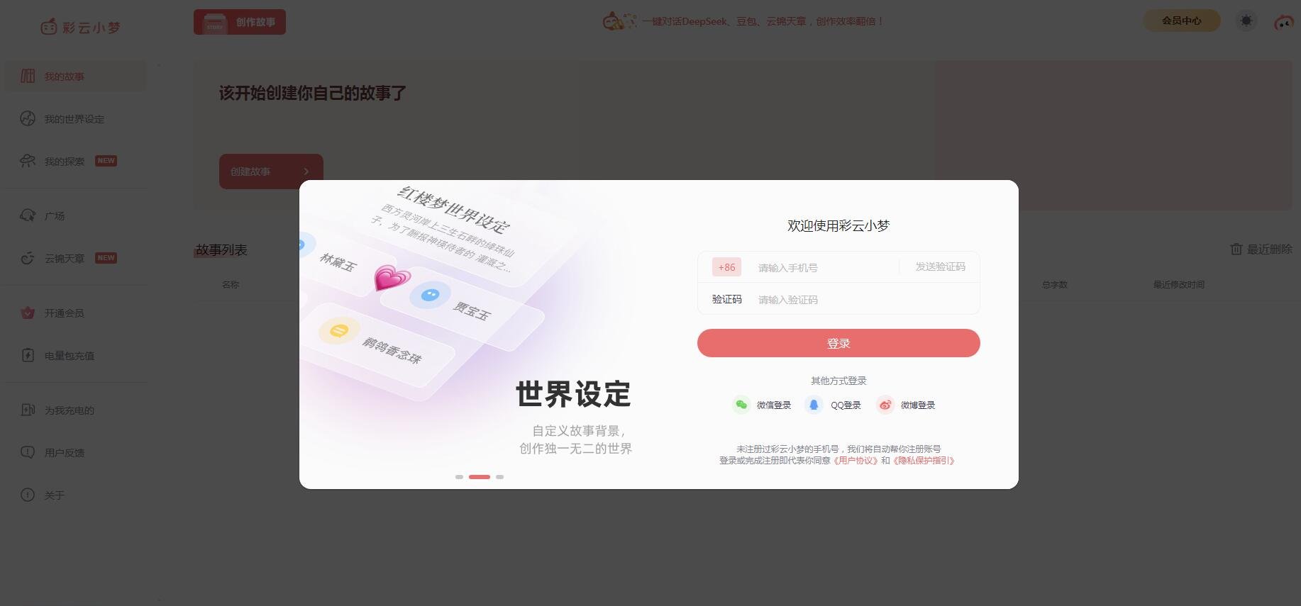 改写会议纪要最好用的ai工具 2025高效会议记录神器