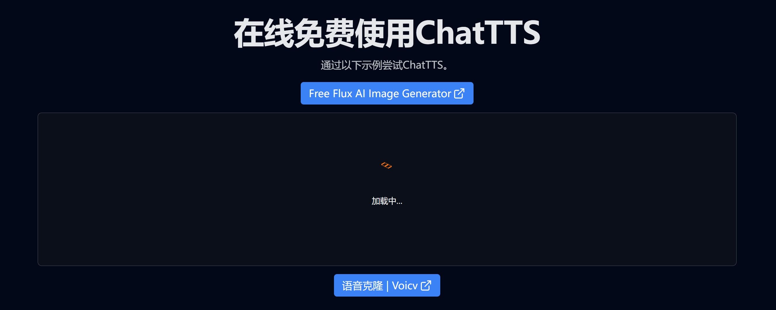 热门的ai音频配音软件推荐 2025受欢迎的ai音频配音软件排行榜