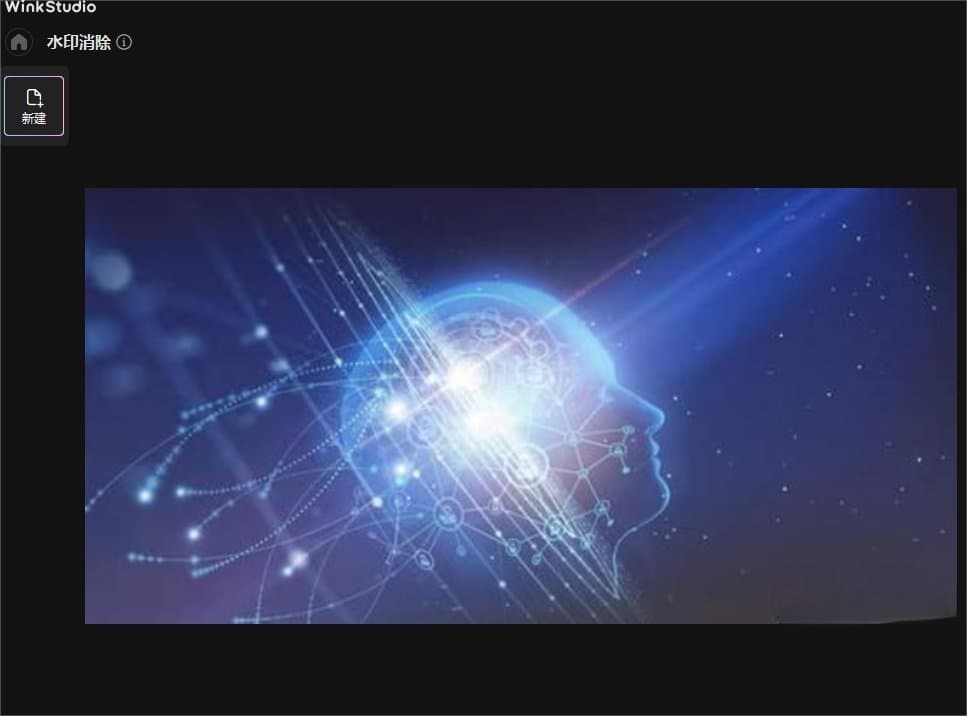 如何快速玩转Wink studio 全网最全Wink新手指南