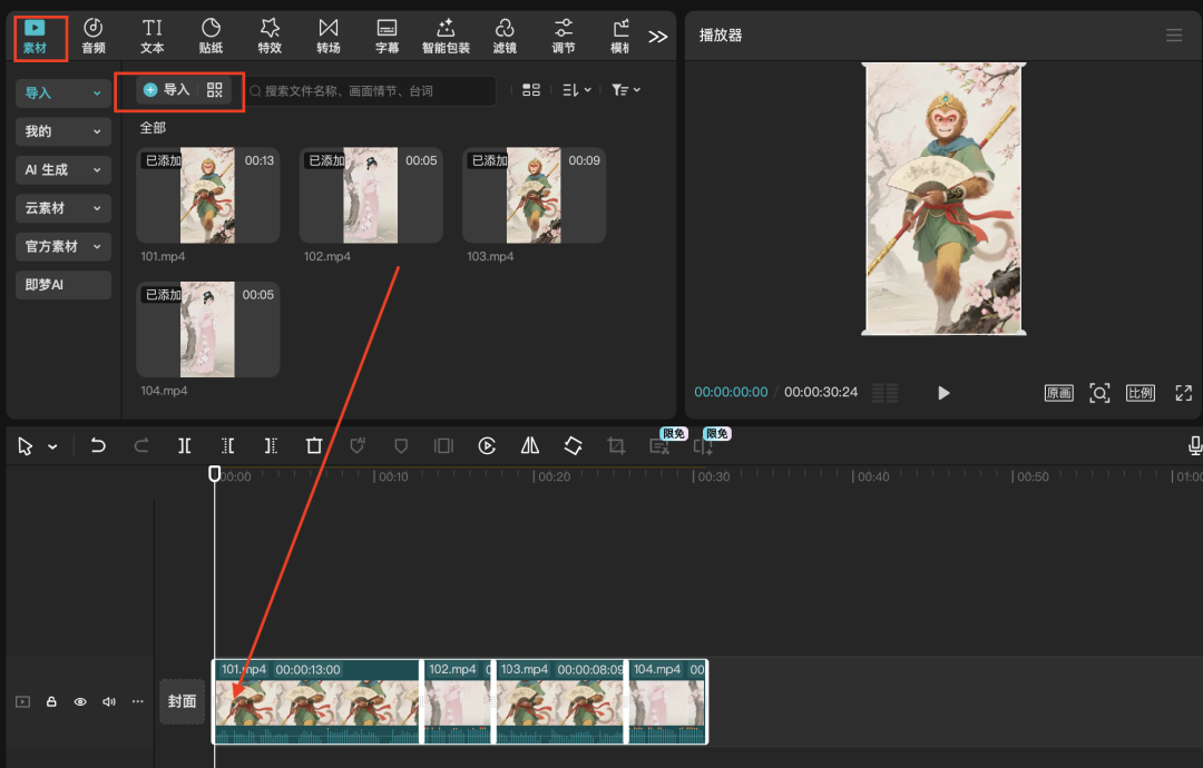 十分钟，AI助你生成经典人物跨时空双人对话爆笑场景（手把手教你玩转AI）