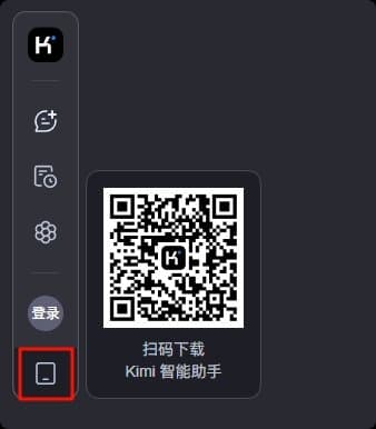 kimi怎么下载？都有哪些平台可以用 区别是啥