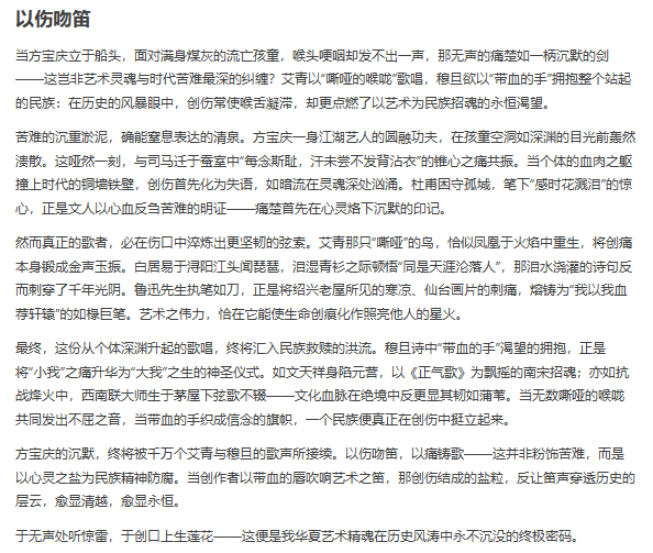 AI大模型挑战2025高考语文全国I卷作文,谁能更胜一筹?