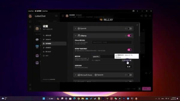 三分钟打造本地AI知识库!免费且无限制!