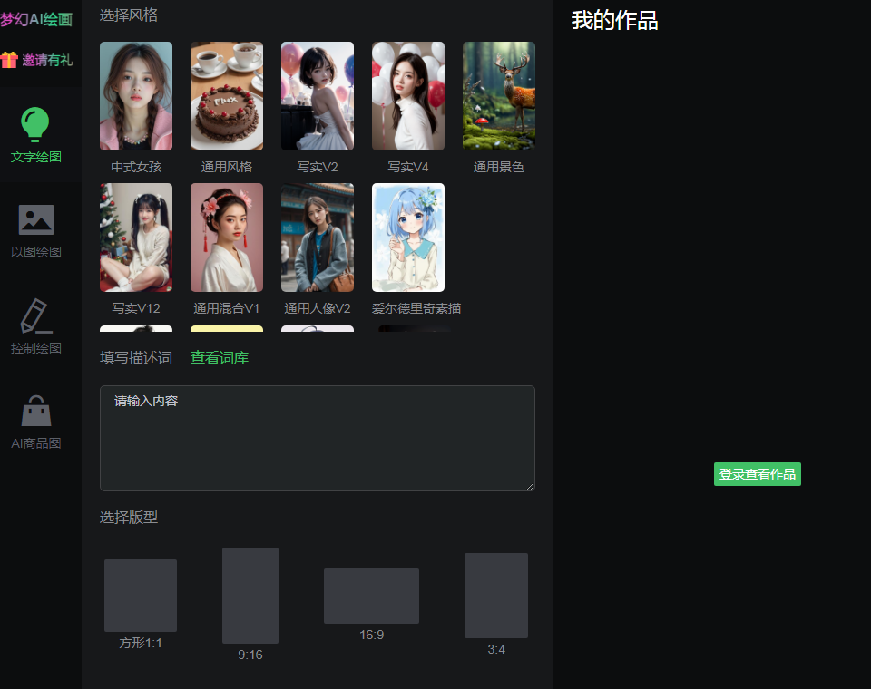 AI图片去水印软件 2025可以去水印ai神器