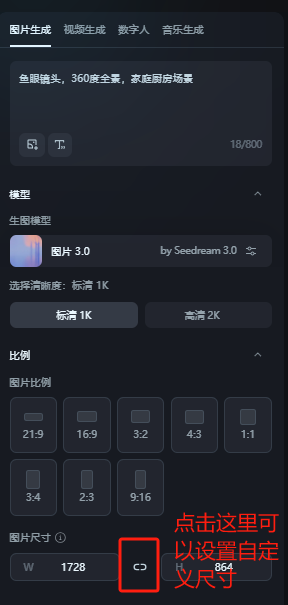 【VR全景+PPT课件+数字人】课件制作，详细教程来了