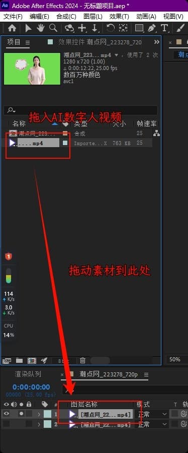 如何用AI生成数字人视频?干货拉满!视频解说/直播带货统统拿捏