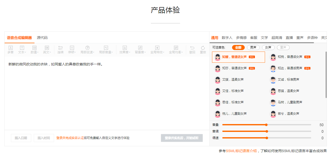 祝福视频ai配音工具精选 2025节日祝福生成神器