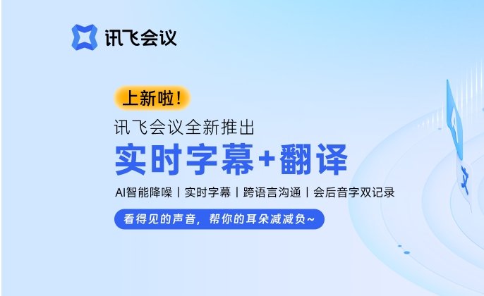 国内可用的最好ai工具排行榜 值得体验的ai工具前十名2025