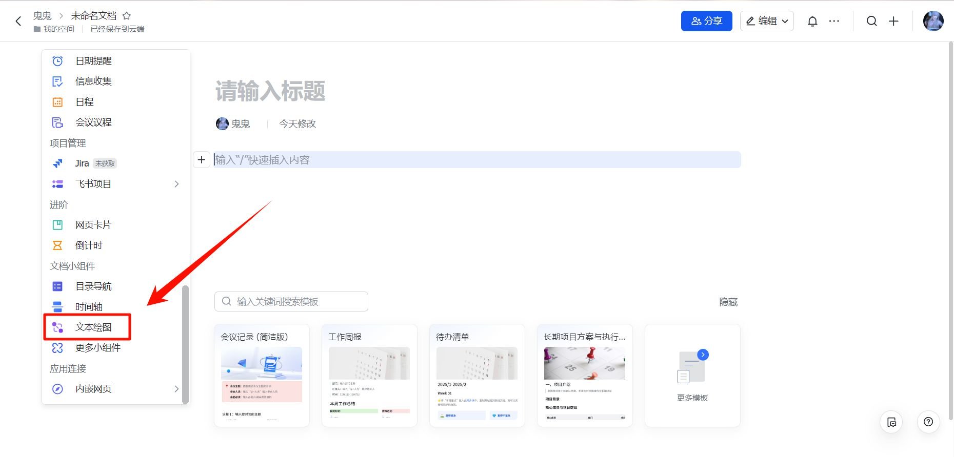 怎么用ai软件生成流程图 使用Kimi一键生成完美流程图