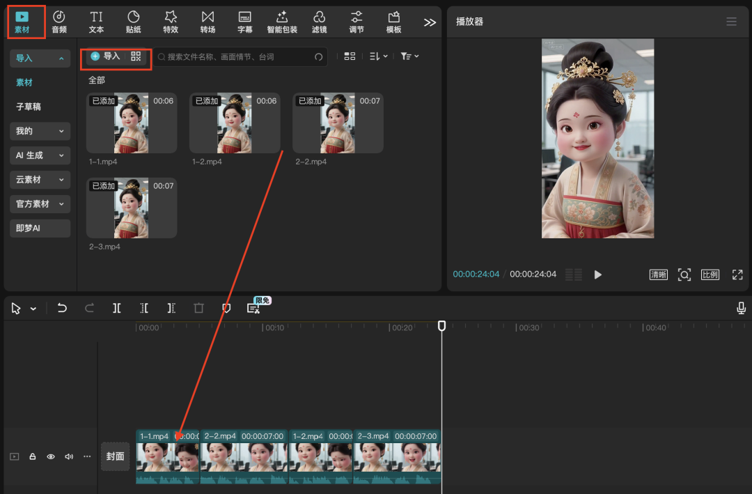 十分钟，AI助你生成点赞数万的超解压声优视频（手把手教你玩转AI）