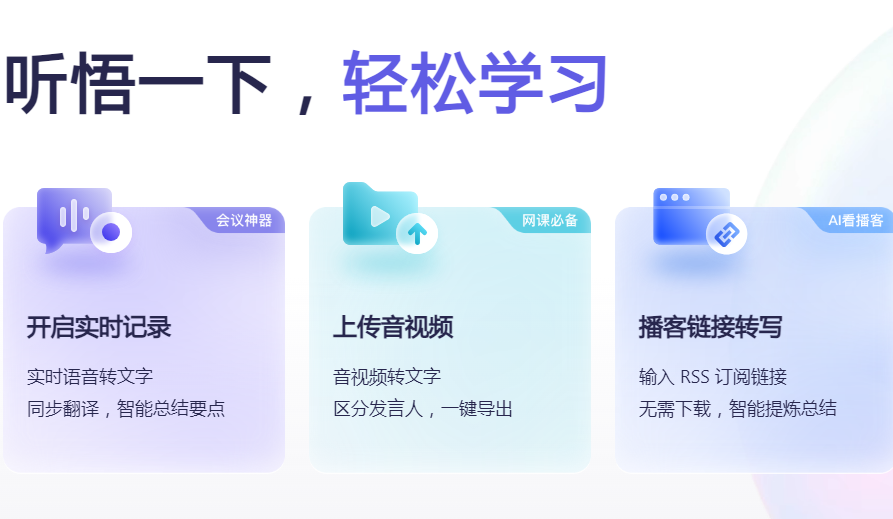 ai软件常用的工具有哪些 2025流行的ai软件排行榜