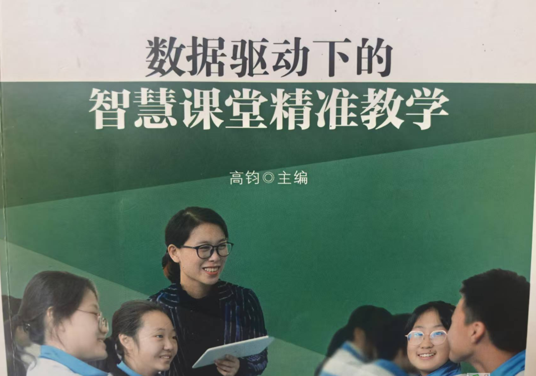 用专业的提示词让DeepSeek评课,教研员惊呼自己要下岗了——宁夏石嘴山市作为第一批教育部人工智能试点区的成果体现