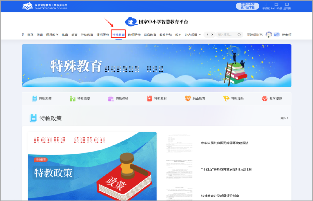 寒假宝藏资源合集，马上为孩子收藏！强烈推荐！