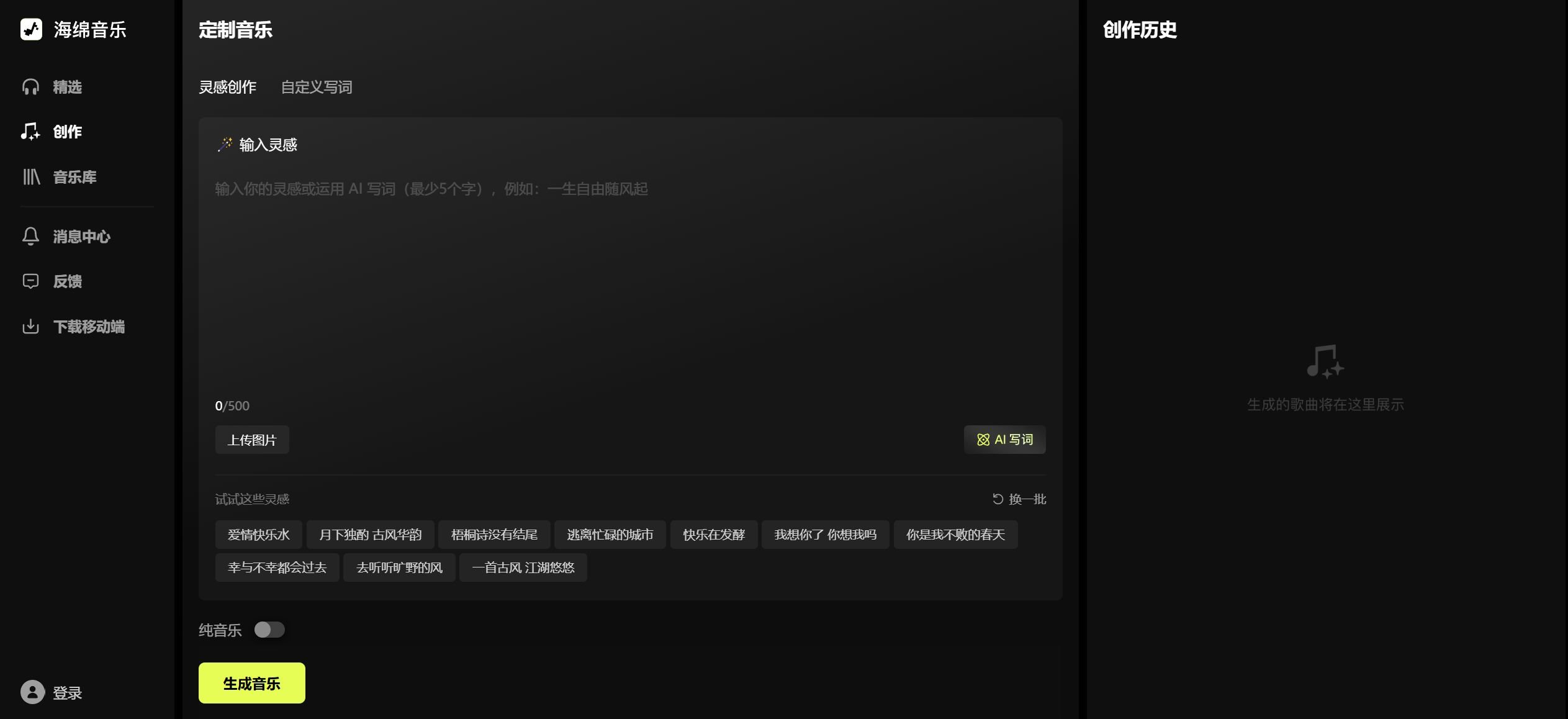 AI声音克隆哪个最好 2025值得推荐的AI声音克隆工具盘点