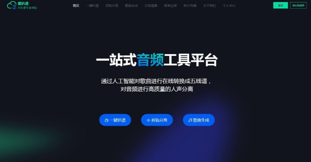 ai粤语唱歌软件有哪些 2025ai翻唱神器top榜